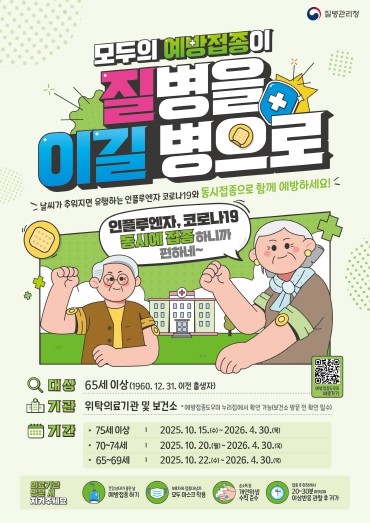 충북도, 15일 수요일부터 코로나19...