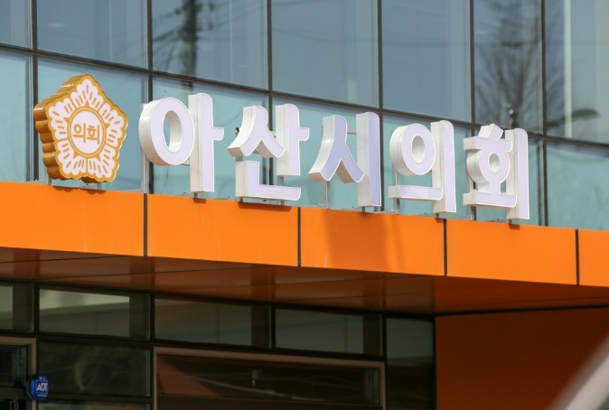 아산시의회 2025년 하반기 의정연수...