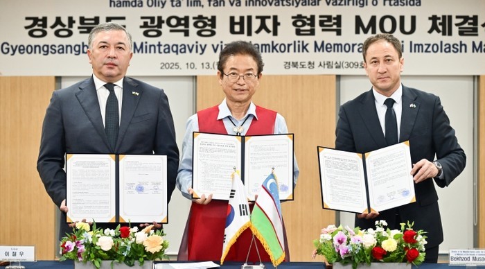 경북도, 우즈베키스탄과 광역형 비자 ...