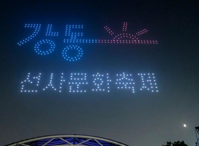 6,000년의 시간이 깨어나는 순간....