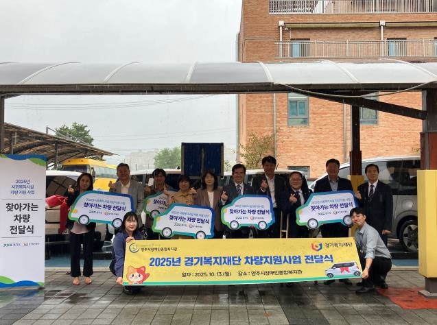 경기도의회 박재용 의원, 양주시 복지...