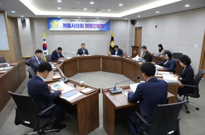 계룡시의회, 2025년도 제9차 의원...
