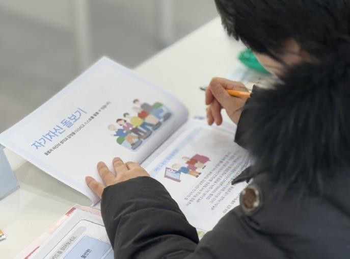 오산시보건소 치매안심센터, '...
