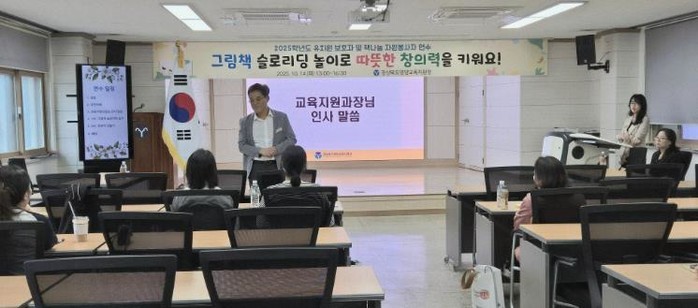 영양교육지원청 2025 유치원 보호자...