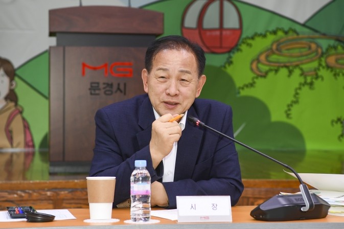 문경시, 2026년도 주요업무계획 보...