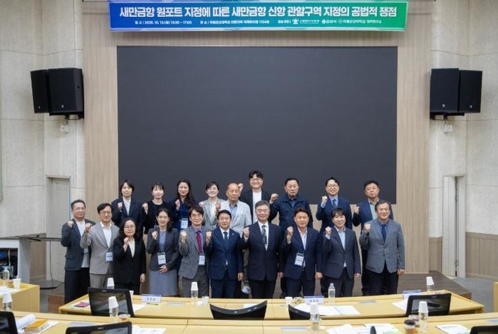군산시, 새만금항 신항 관할구역 지정...