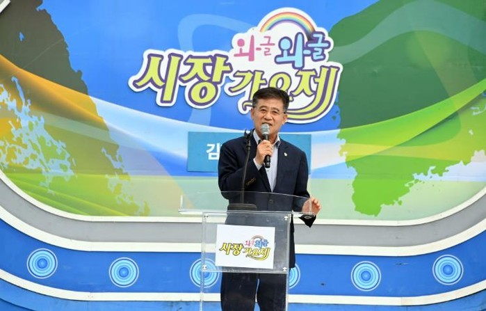 김제 역전시장‘와글와글 시장가요제’성...