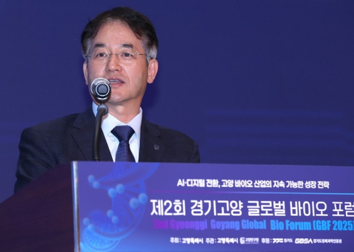 고양시, ‘제2회 경기·고양 글로벌 ...