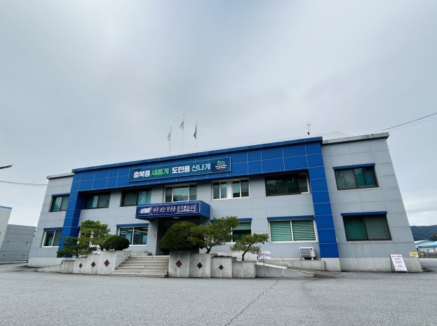 충청북도내수면산업연구소, 국제협력 통...