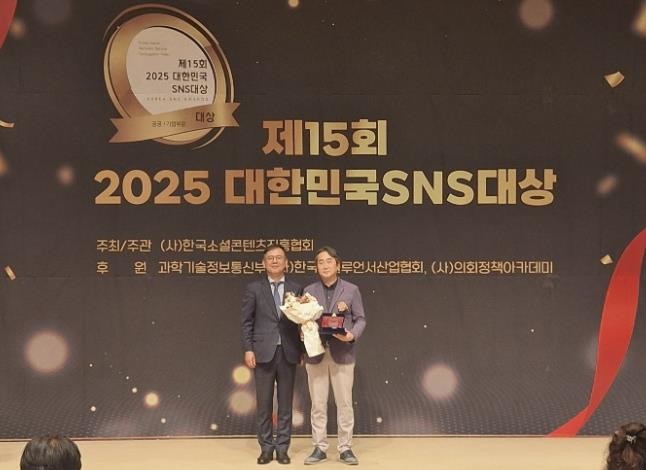 경기관광공사, '2025 대한...