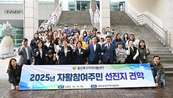 북구지역자활센터, 자활사업 참여자 선...