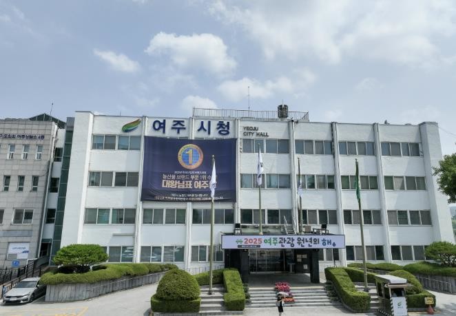 여주 자전거 관광도시로 도약! ...