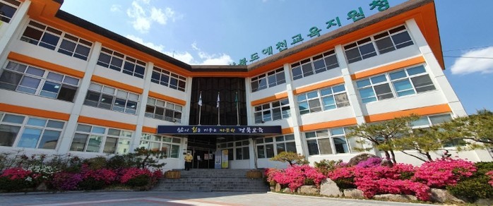 예천교육지원청, 2025 2학기 늘봄...