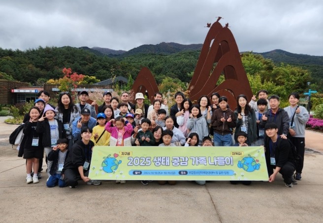 봉화교육지원청, 생태전환교육 ‘생태 ...