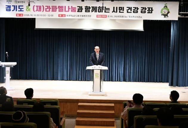 동두천시 보건소, 서울대학교병원 교수...