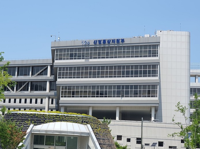 산업통상부, 제20회 '전자·...