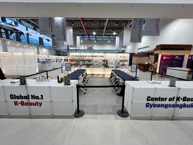 경산 화장품, APEC 공식협찬사 선...