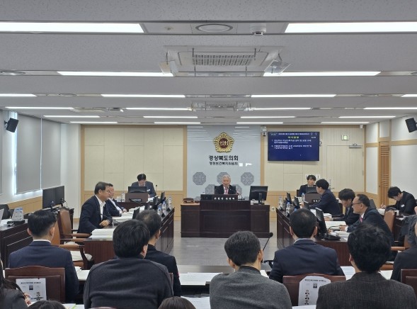 경북도의회 행정보건복지위원회, 202...