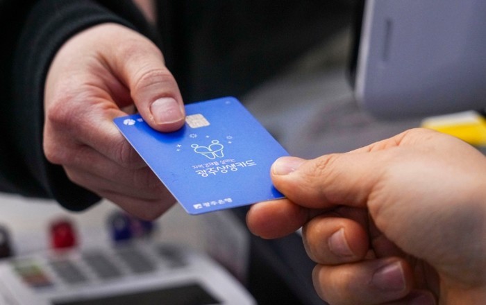 광주시, 상생카드 할인판매 12월1일...