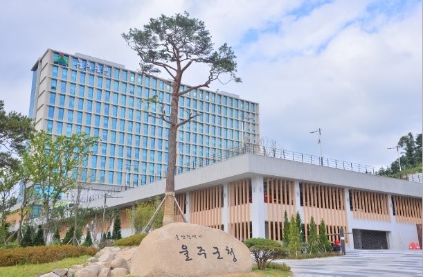 울주군, 제3회 영남알프스 전국 하프...