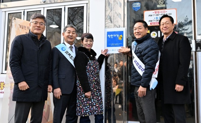 인천시, 소상공인 곁으로! 연말 인천...