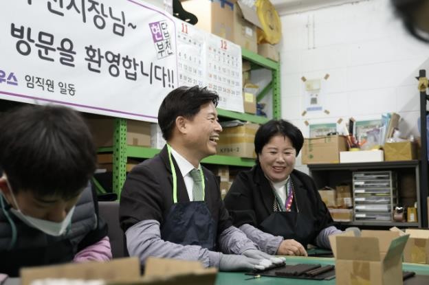 조용익 부천시장, 지역사회 공헌 우수...