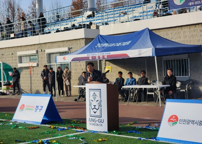 인천 중구의회, 제9회 중구청장배 풋...