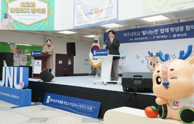 학생증 하나로 결제·지역화폐까지…&#...