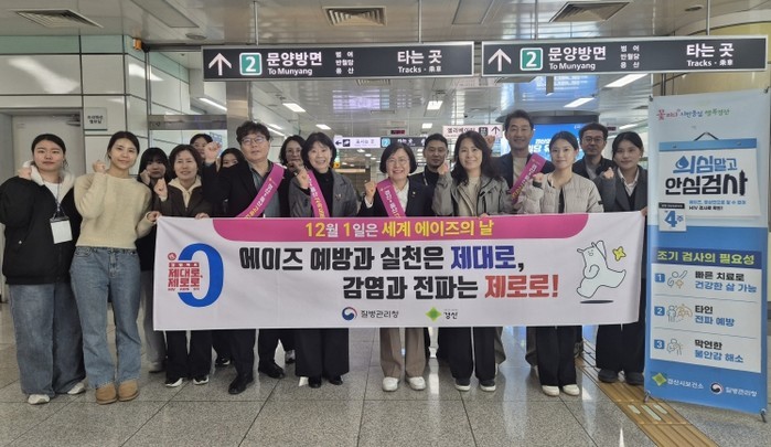 경산시, 에이즈 인식개선 캠페인 및 ...