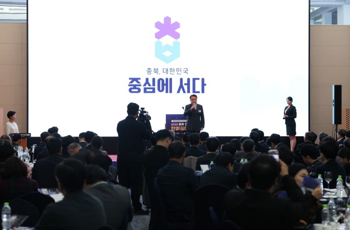 충북경제! 경제인 한마음 결의로 ‘초...