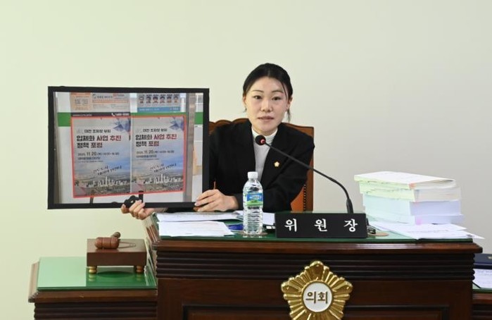 대덕구의회 유승연 위원장 “동 게시판...