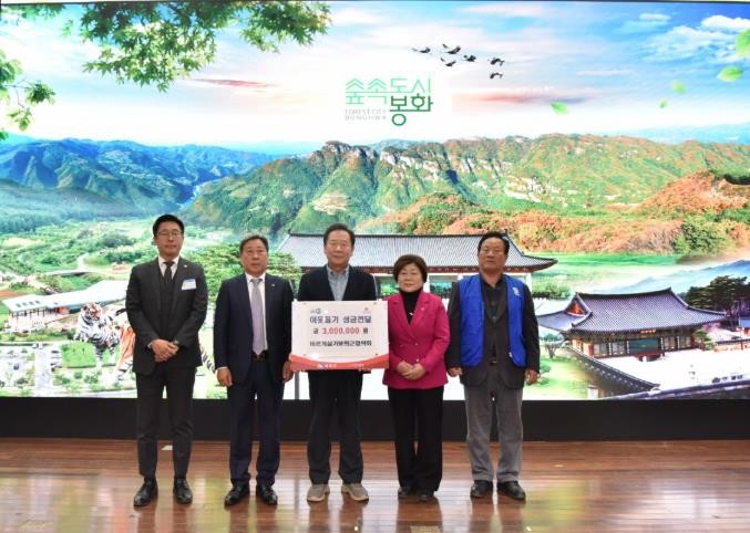 바르게살기운동봉화군협의회,  어려운 ...