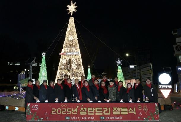가평군, '2025 성탄트리&...