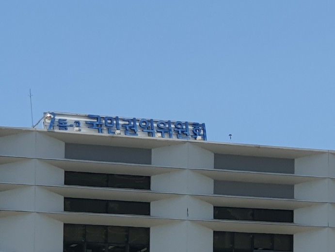 국민권익위, 국민 10명 중 8명 &...