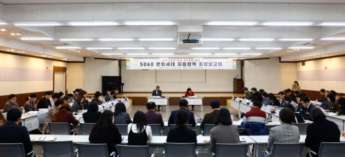 이천시, 5060 은퇴세대 지원정책 ...