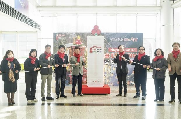 성남시 '사랑의 온도탑'...