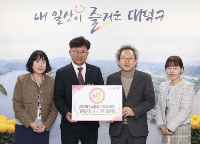 일·가정이 균형 잡힌 도시로… 대전 ...