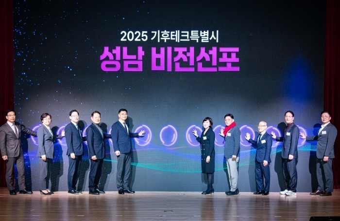 성남시의회,‘2025 성남 기후테크 ...