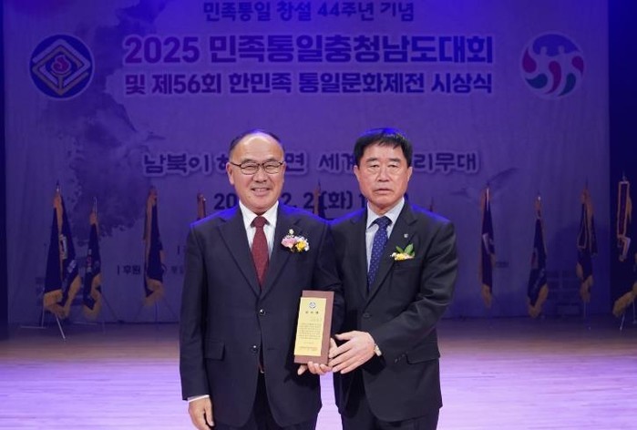 서산시의회 조동식 의장, 민족통일중앙...