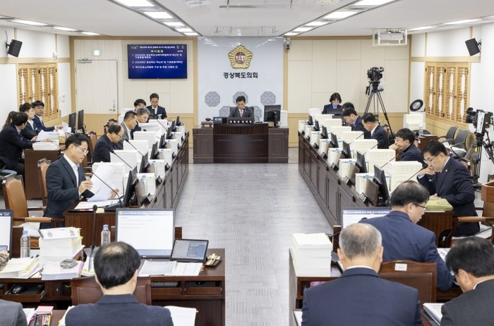 경북도의회 예결특위, 2026년도 도...