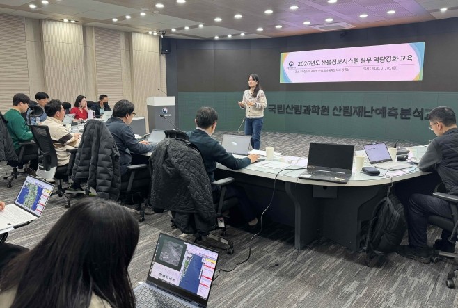 산림청, 봄철 산불확산예측시스템 가동...