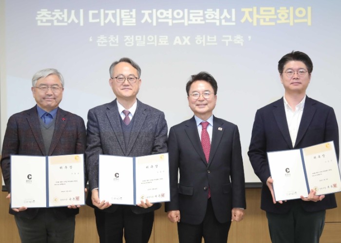 춘천시, ‘정밀의료 AX 허브’ 구축...