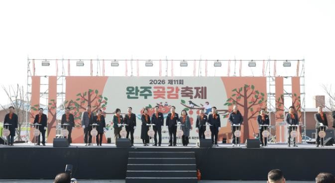 완주곶감축제 가족 참여형 겨울 축제로...