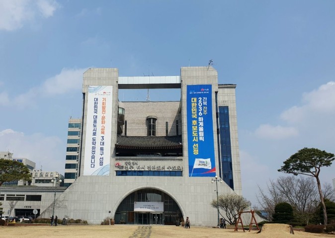 전주시 지방채, 시민들을 위한 공공자...