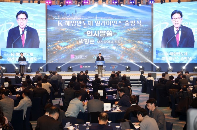 부산시, '케이(K)-해양반도...