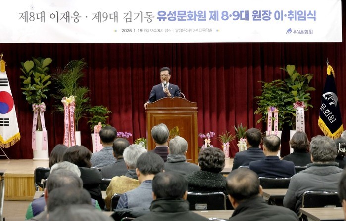 대전시의회 조원휘 의장, 문화도시 유...