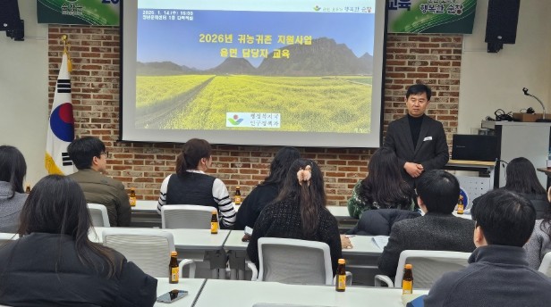 순창군, 2026년도 귀농․귀촌인 정...