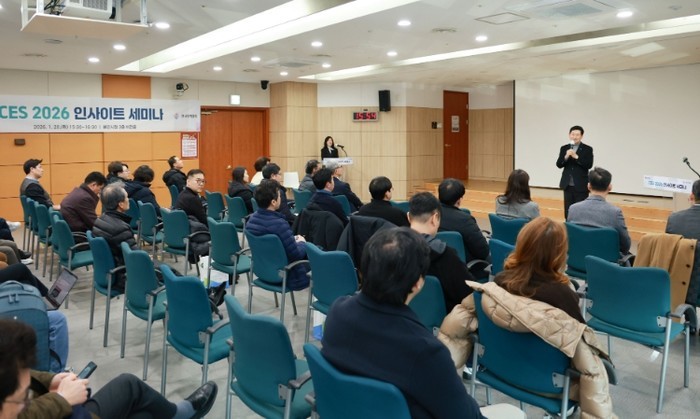 용인특례시, ‘CES 2026 인사이...