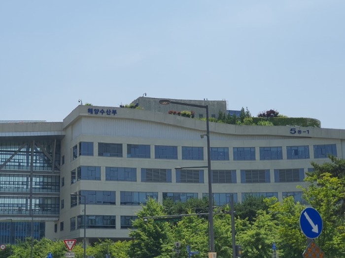 해수부, '어촌에 투자하세요,...