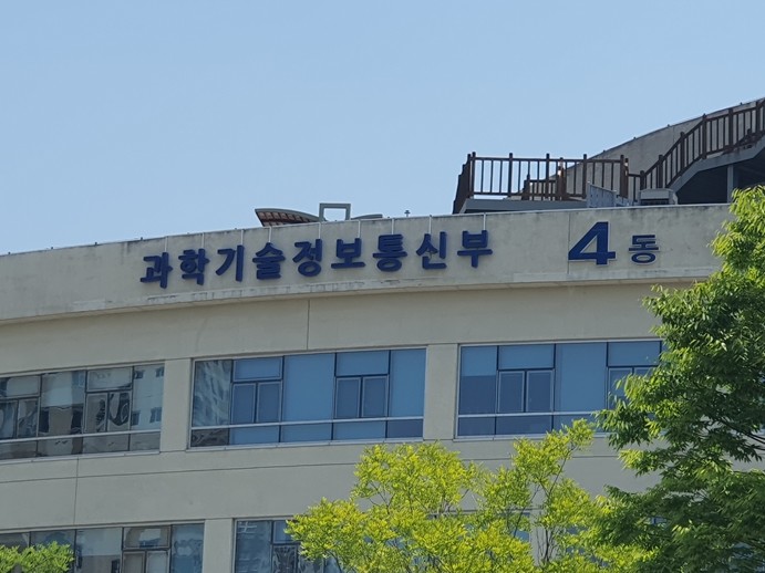 과기정통부, 시장 맞춤형 기술사업화로...